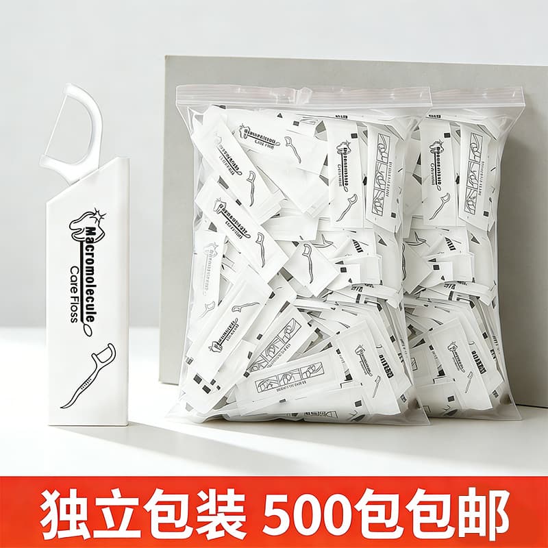 Individually wrapped dental floss, small custom orders with Logo, advertising items for hotels and dental clinics, individually packaged floss picks in bags
