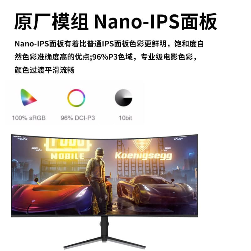 49-inch 5K 144Hz Curved Gaming Monitor 32:9 Ultrawide Screen for Gaming Office Height Adjustable HDR 40-inch 5K 75