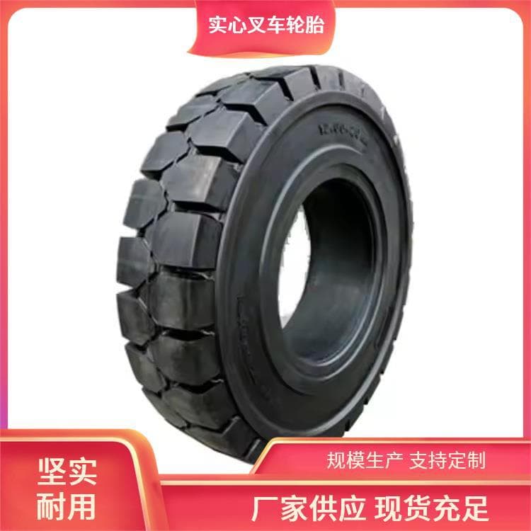 8.25-12 Solid Forklift Tire for Heavy-Duty Handling and Electric Forklifts, Direct Factory Supply, Pressure and Burst Resistant