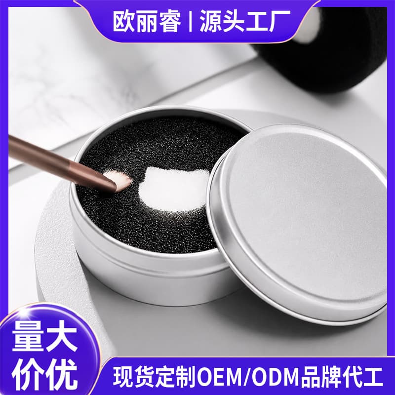 In Stock Makeup Brush Dry Cleaning Box Waterless Eyeshadow Brush Cleaning Sponge Does Not Damage Bristles Beauty Tool Wholesale