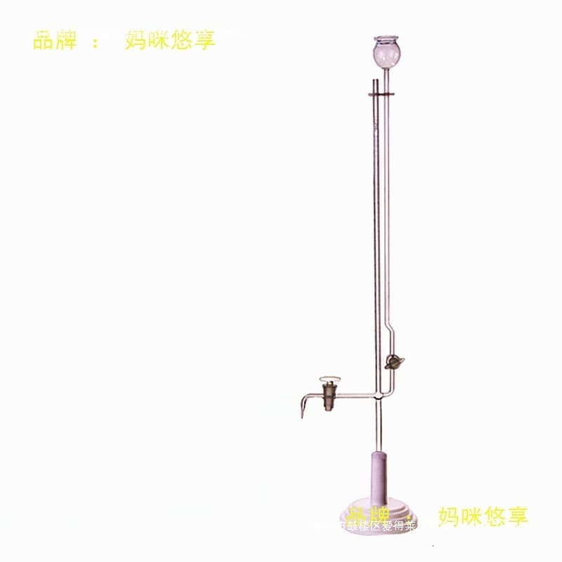 Micro Burette 1ml 2ml 5ml 10ml Stand Type Micro Burette with Base Acid-Base Dual-Use Burette
