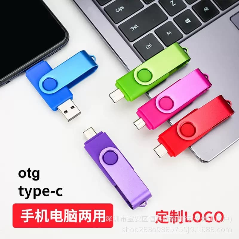 Rotating type-c USB mobile phone OTG computer dual-purpose USB large capacity USB 128GB flash disk engraving gift