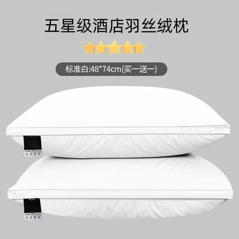Factory Direct Five-Star Hotel Silk-Feather Pillows, Cervical Support Sleep Aid Home Student Silk-Cotton Pillow Cores Dual-Pack