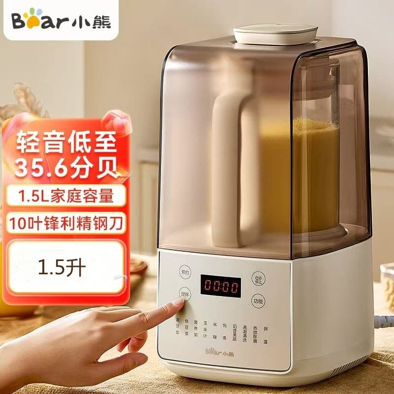 Compatible with Bear Blender PBJ-F01G1 Home 1.5L Soy Milk Maker Food Processor Juicer Baby Food Maker