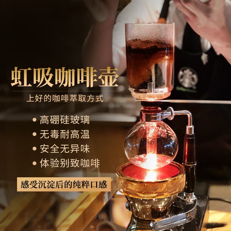 Commercial Siphon Coffee Maker Home Manual Siphon Coffee Brewer Heat-Resistant Glass Coffee Maker Set