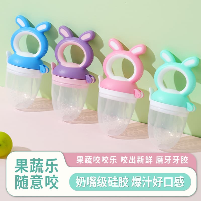 Little Rabbit Baby Fruit & Veggie Silicone Teether Feeder, Baby Fruit Feeder, Teething Toy, Feeding Utensil, Maternal & Infant Product