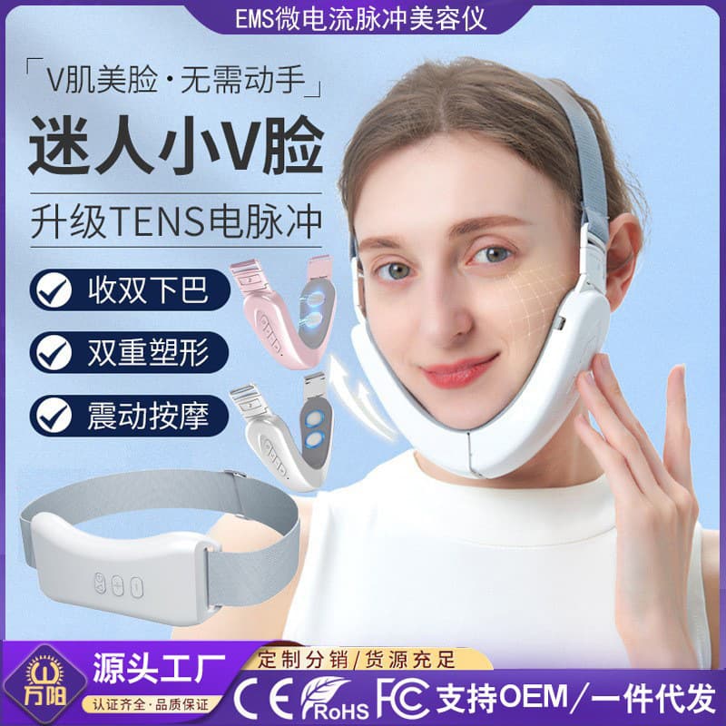 Cross-Border Facial Massager Small V Face Microcurrent Pointed Chin Pulse Massager Masseter Muscle Chin Home Beauty Instrument