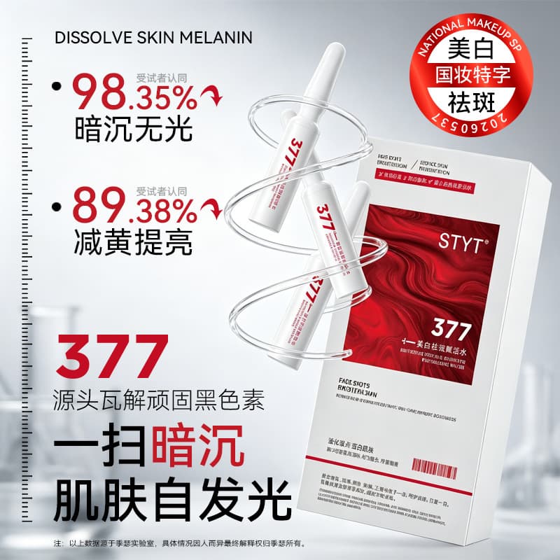 Whitening & Anti-Spot Revitalizing Water 377 Toner Hydrating Moisturizing Essence Brightening Lotion for Wet Compress Skincare Anti-Wrinkle
