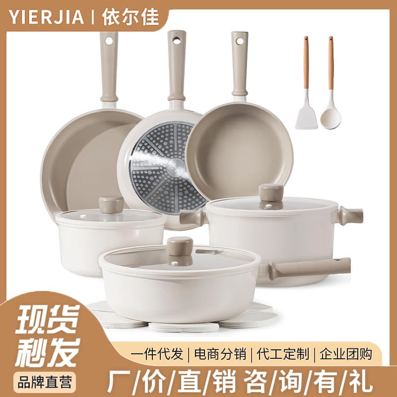 Cross-border Non-stick Cookware Set Home Wok Steak Pan Soup Pot Milk Pot Complete Kitchen Set Induction Cooker Compatible