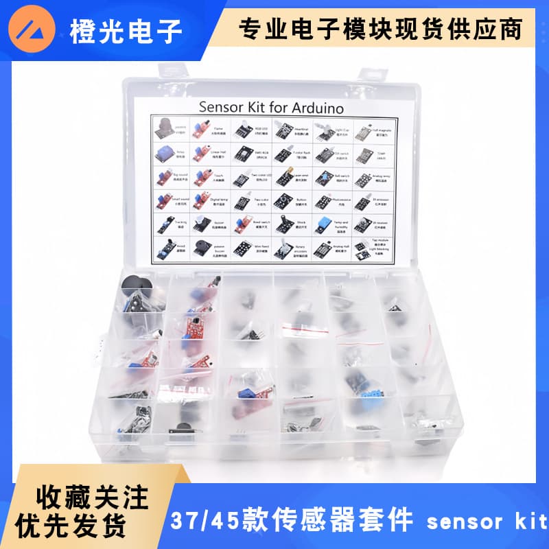 37-in-1 Sensor Kit 37 Sensor Set 45-in-1 Sensor Kit Compatible with Arduino