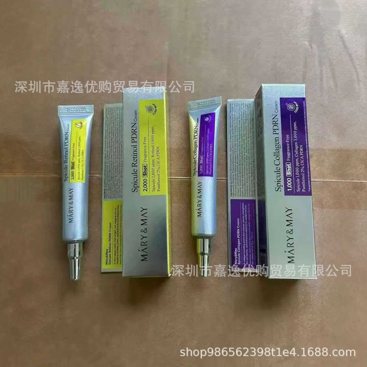 Cross-border mary&may microneedle collagen PDRN microneedle facial cream pores in stock two colors