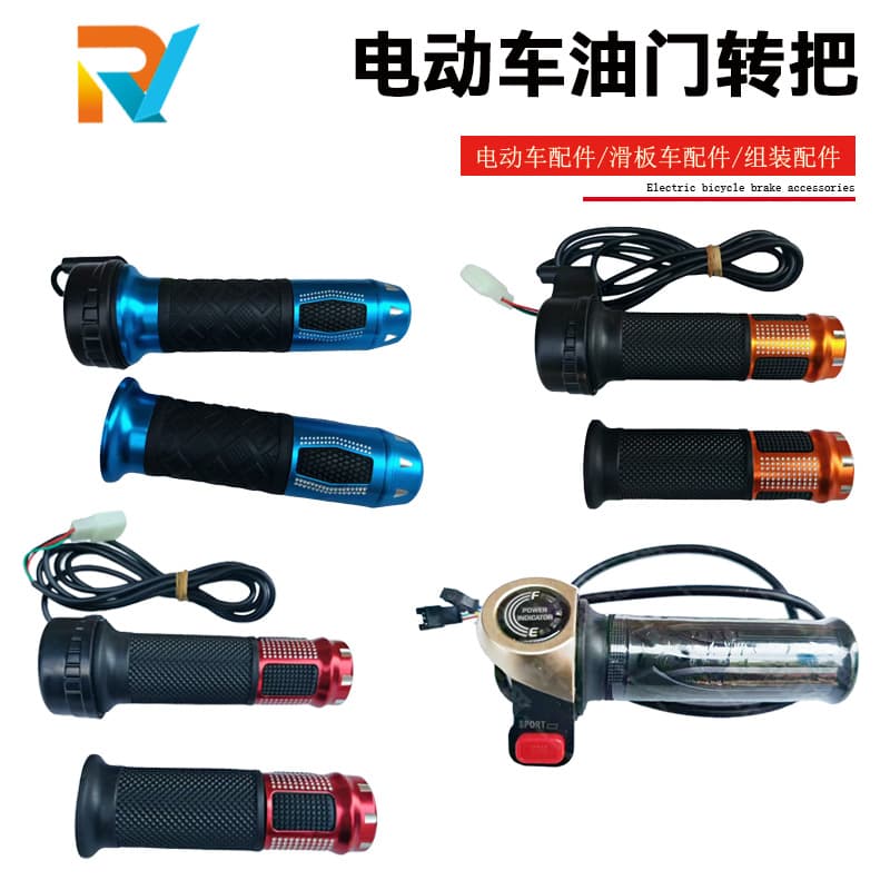 Electric Scooter Motorcycle Throttle Grip, 3-Speed Throttle, Forward/Reverse Throttle, Speed Control, Accelerator Throttle