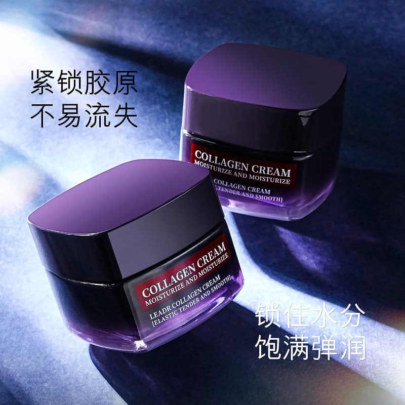 [New] LEADR High-Moisture Collagen Cream Restructuring Cream Fine Lines Reduction Autumn/Winter Hydrating Moisturizing Face Cream