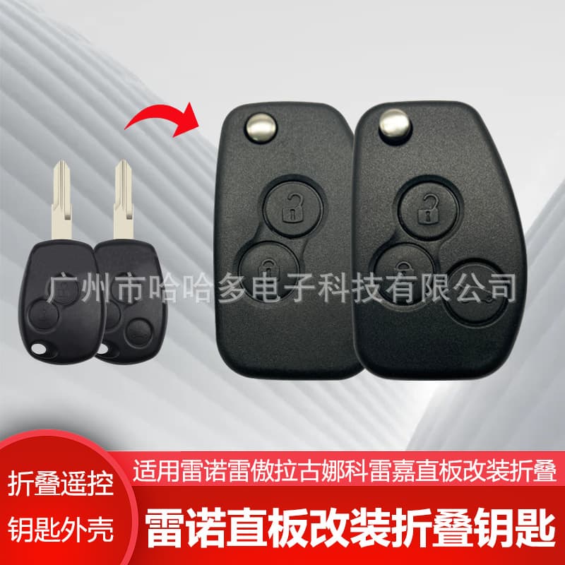 Renault straight plate modification folding key suitable for Renault Leo Laguna Korega straight plate modification and folding