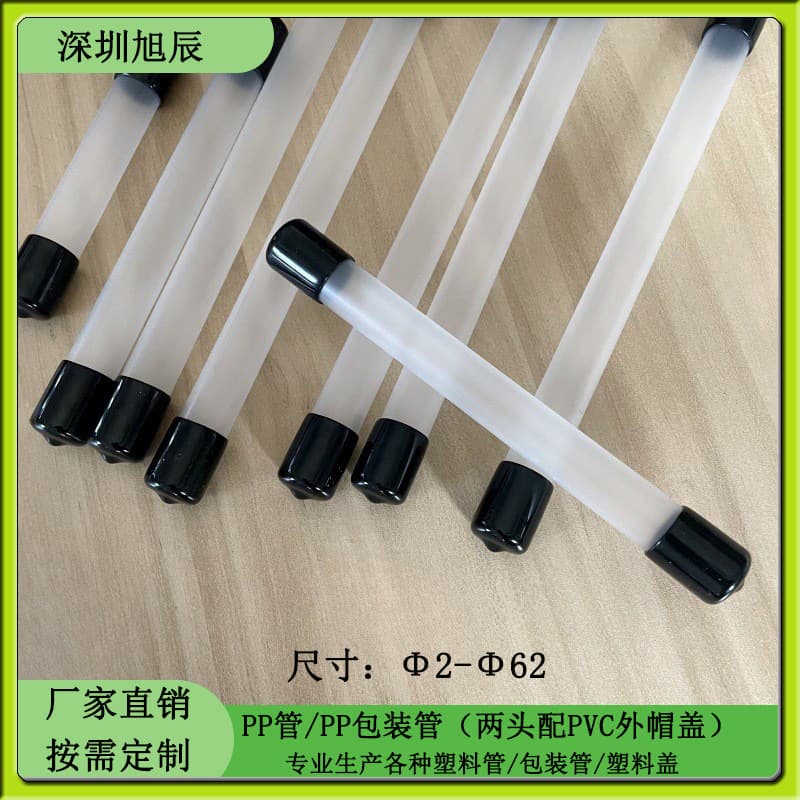 Custom production of various plastic tubes (PP/PVC/PC/ABS/PE) by plastic tube manufacturers, including packaging tubes and transparent storage barrels.
