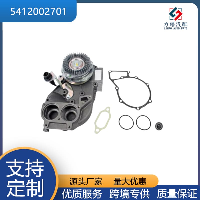 Original factory, bulk discounts, 5412002701 water pump for Mercedes-Benz Actros trucks