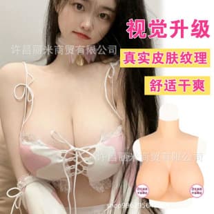 Silicone Breast Forms for Crossdressing, Fake Breasts for Men, Simulation Extra Large False Breasts Wholesale, with Chest Pads for Visible Bust, Insert Pads