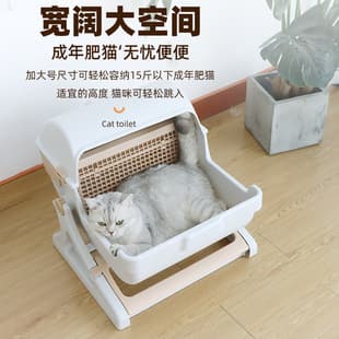 Semi-Automatic Litter Box, Large Space Open Cat Toilet, Factory Wholesale