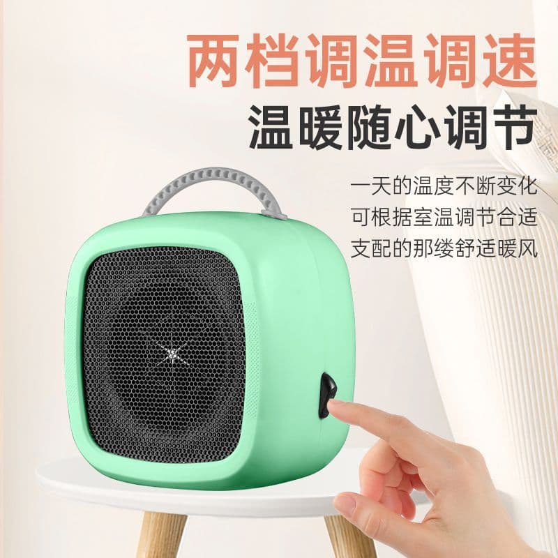 Spare Winter Square Warm Fan Desktop Fast Heating Warmer Household Energy Saving Small Electric Heater Heating