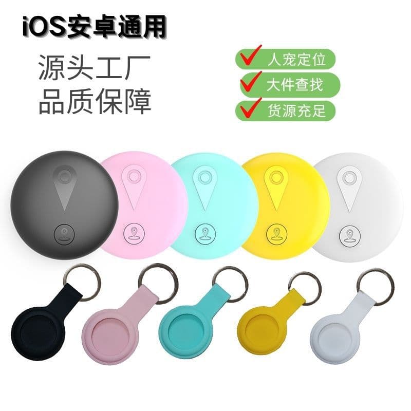 Android iOS Universal Global Tracker Airtag Bluetooth Anti-Loss Device GPS Pet Tracker