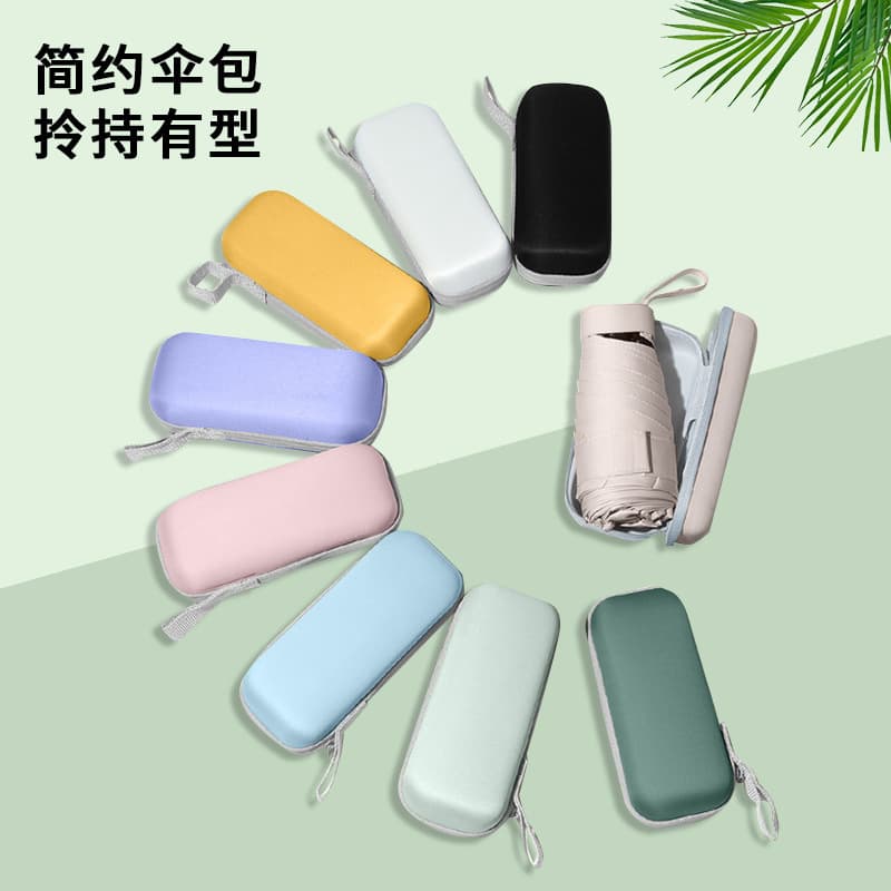 Flat All-Weather Umbrella 6-Rib Mini Folding Capsule Design Black Coating Six-Fold Pocket Umbrella Women's Sun Umbrella Wholesale