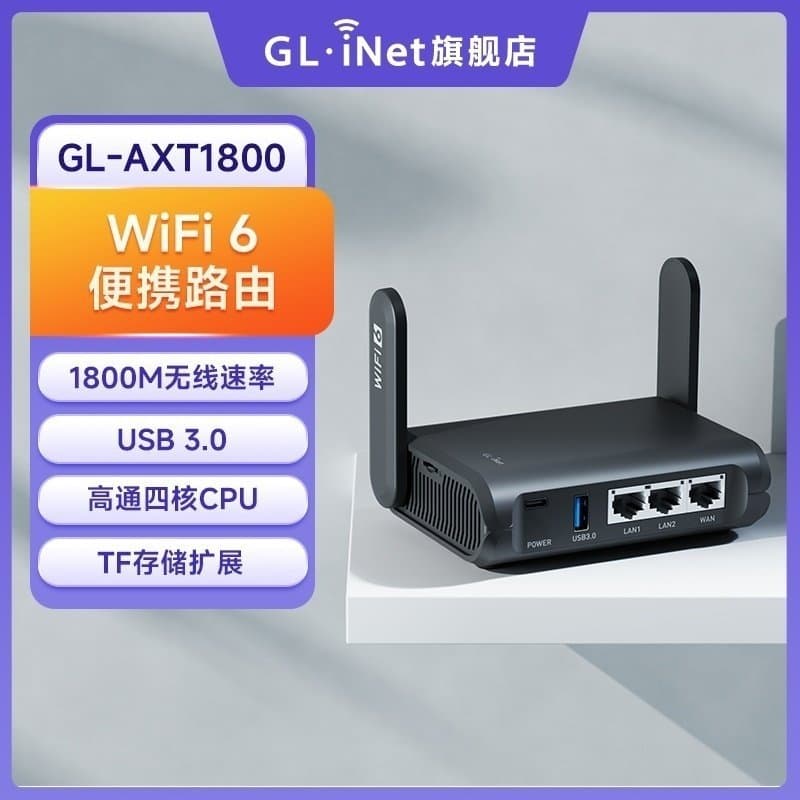 Glinet Axt1800 Dual-Band Router Gigabit Wifi6 Mini Portable Home Router Supports Qiyou Online Treasure U