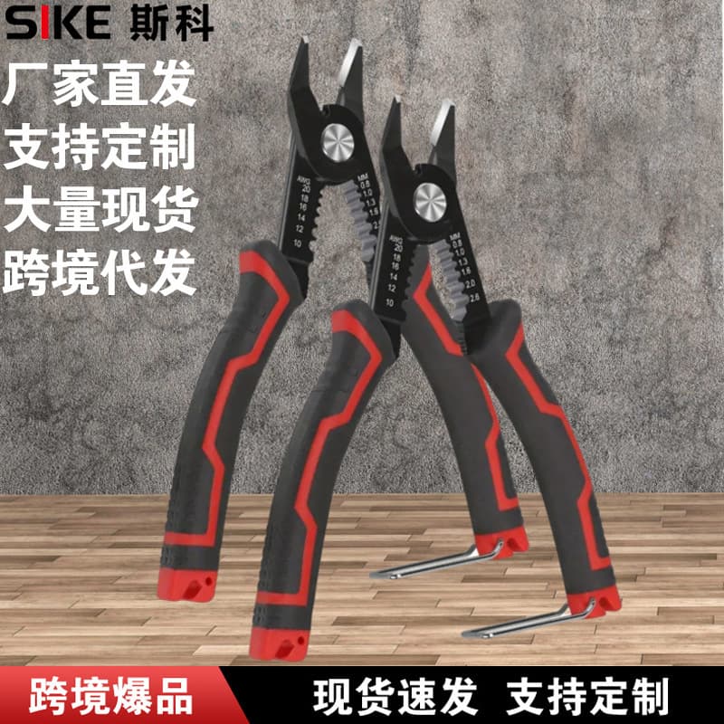 6-inch Slant-mouth Electronic Wire Stripper Two-in-one Electrician's Pliers Multi-function Fiber Optic File Mouth Tool