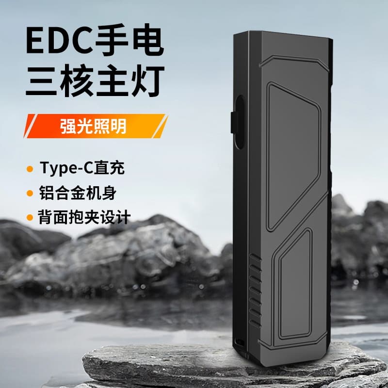 Strong lighting EDC flashlight outdoor portable clip aluminum alloy body anti-corrosion USB rechargeable light flashlight