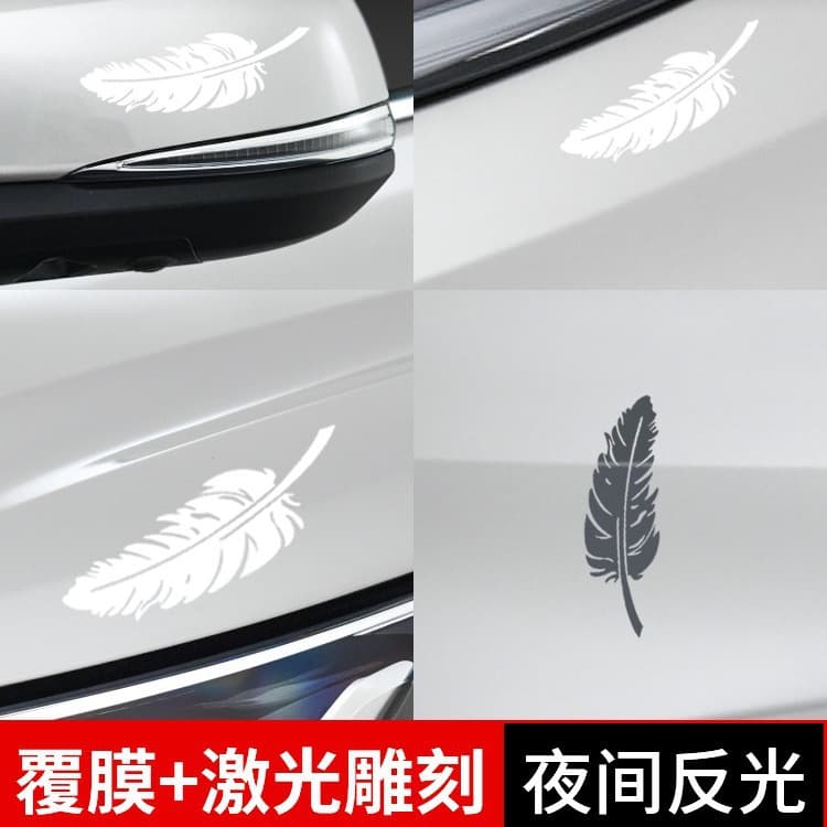 Scratch Cover Decorative Car Sticker Feather Leaf Design Creative Bumper Sticker Car Accessories