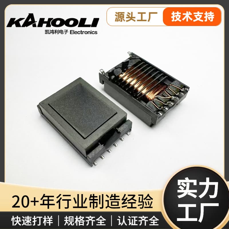 UI15 Inverter SMD Transformer FL2015-4L Backlight Low Power CCFL SMD Transformer