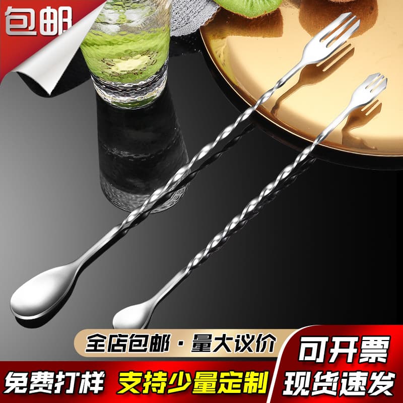 Tianlin 304 Stainless Steel Bar Spoon Long Handle Stirring Stick Threaded Bar Stirring Spoon Cocktail Double-Ended Mixing Spoon