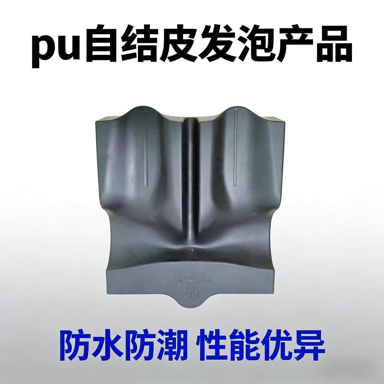 Pu Self-Skinning Pvc Leather with a Seamless Texture Is Used for Medical Equipment, Furniture Decoration, Instrument Protection, and Processing