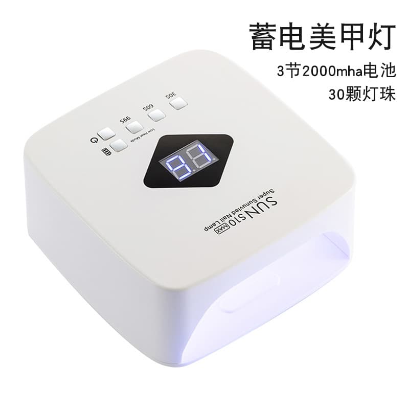 Nail Lamp Rechargeable UV Curing Lamp for Nail Gel 30 Beads Wireless Battery-Powered Nail Light Therapy Machine