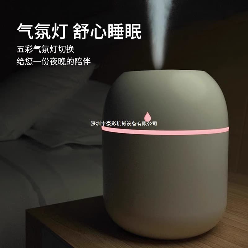 2025 New Model Small USB Humidifier for Home Bedroom, Office Desktop, Air Classroom Use