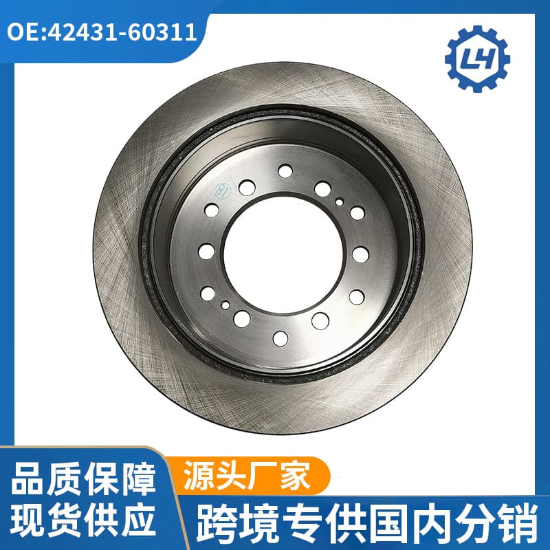 42431-60311 42431-0K230 for Toyota TRJ150 UZJ150 rear disc brake disc