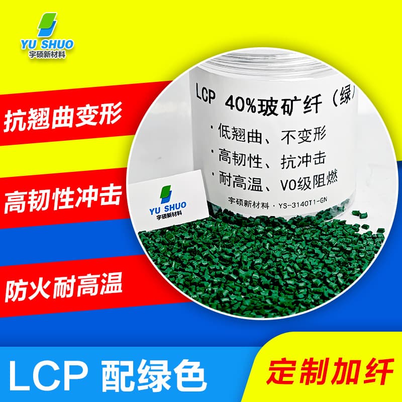 Connector Specific LCP E130i Terminal Block SIM Card Slot C130 Automotive Parts SMT Application SD Card Slot
