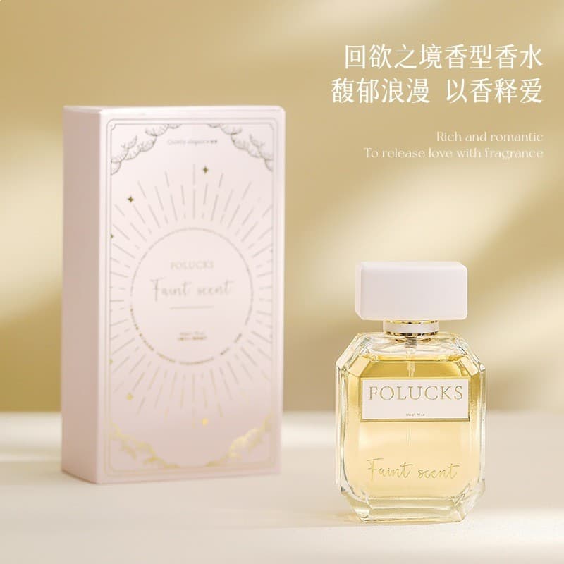 Long-lasting Perfume Women's Gift Box Perfume Niche Natural Student Shimang New Return to Desire Realm Fragrance Perfume Wholesale
