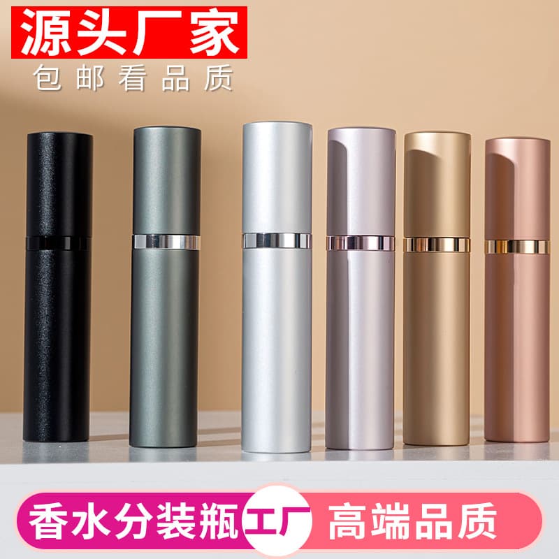 Custom Premium Travel Perfume Refillable Bottle 5ml Bottom-Fill Perfume Spray Bottle Refillable
