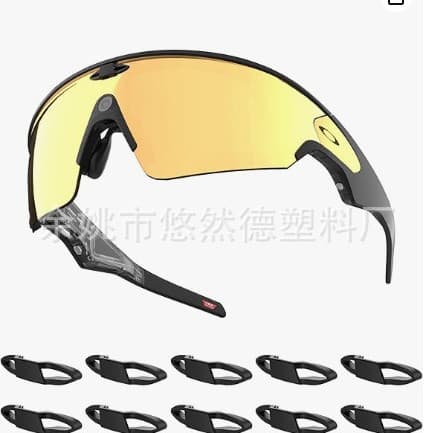 Hibloks Led Light-Blocking Stickers for Oakley Meta Vanguard Glasses