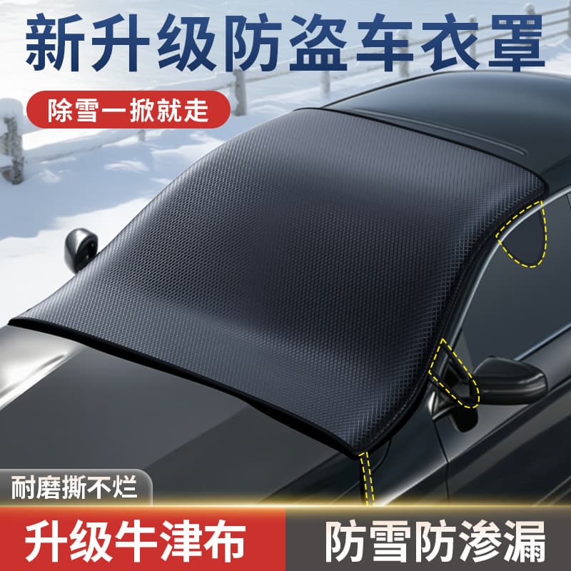 Car Snow Cover Front Windshield Sun Shade Thickened Snow Protector Anti-Freeze Half Car Cover Factory Direct