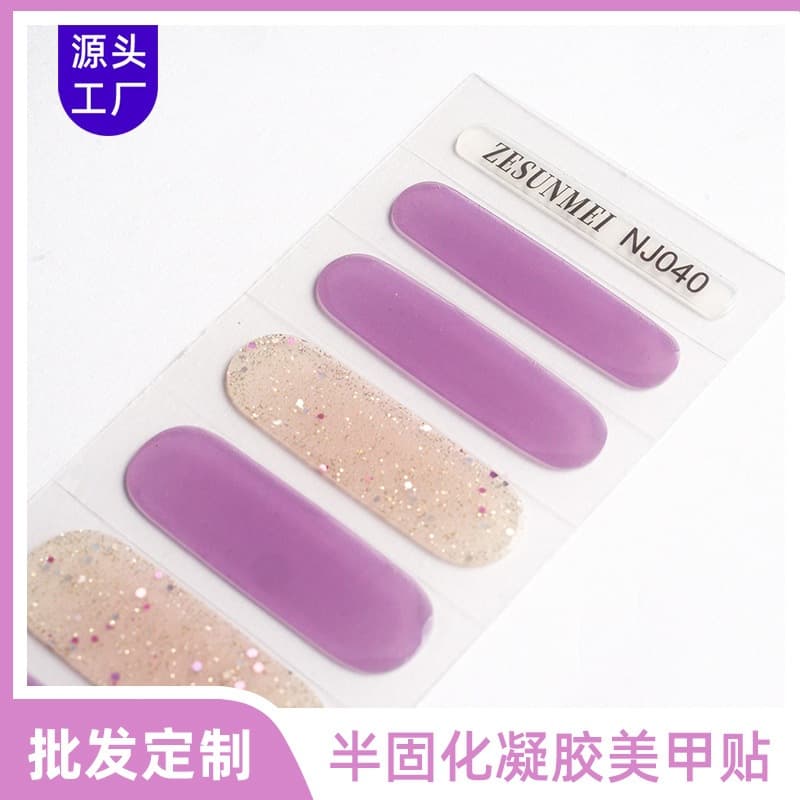 Popular semi-baked phototherapy gel nail stickers European and American semi-cured gel nail stickers waterproof lighting UV nail stickers