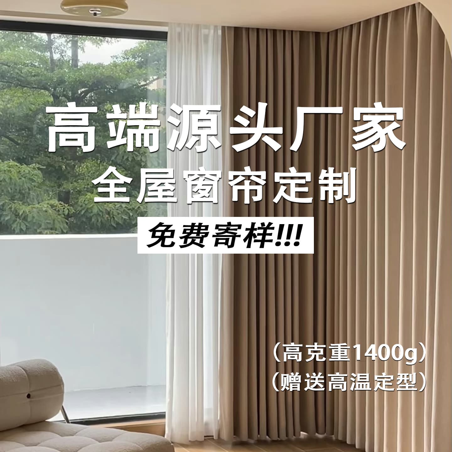 High-End Full House Custom Blackout Sun Protection Curtains - French Luxury Chenille Curtains for Modern Minimalist Living Room and Bedroom