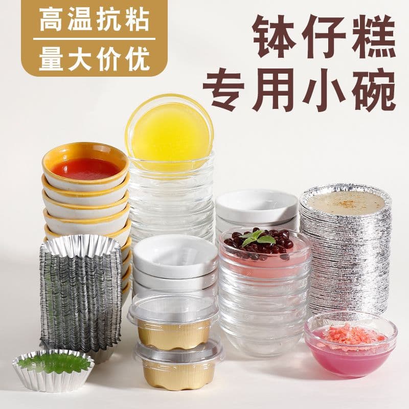 Pudding Jelly Bowls, Small Ceramic Glass Baking Bowls and Cups, Baking Molds, Bowl Baskets