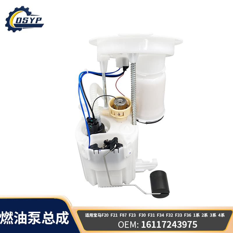 E9214M 16117243975 FG1884 Fuel Pump Assembly for BMW F20 F21 F87 F23