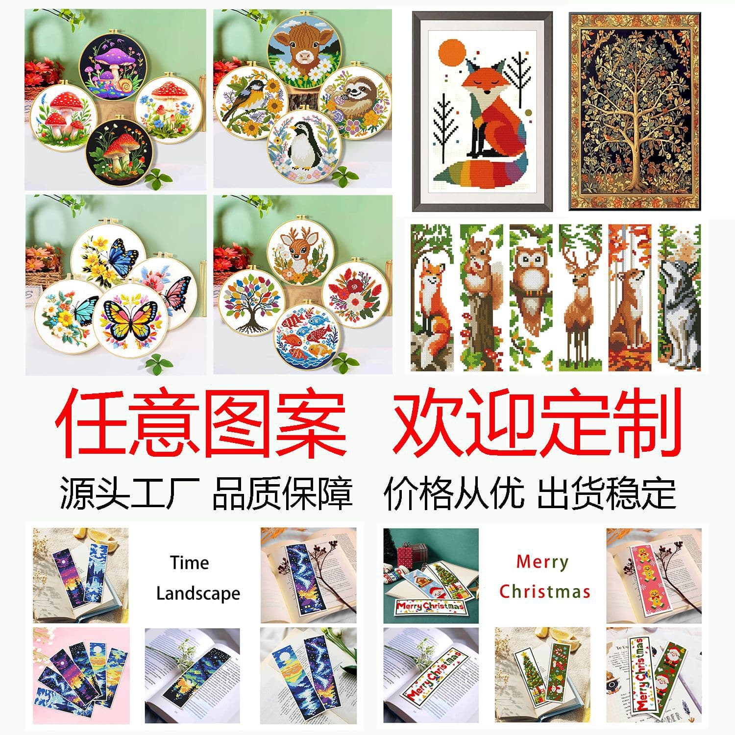 Custom cross-stitch for export, precise printing, high-quality embroidery thread, source factory wholesale, cross-stitch for self-embroidery.