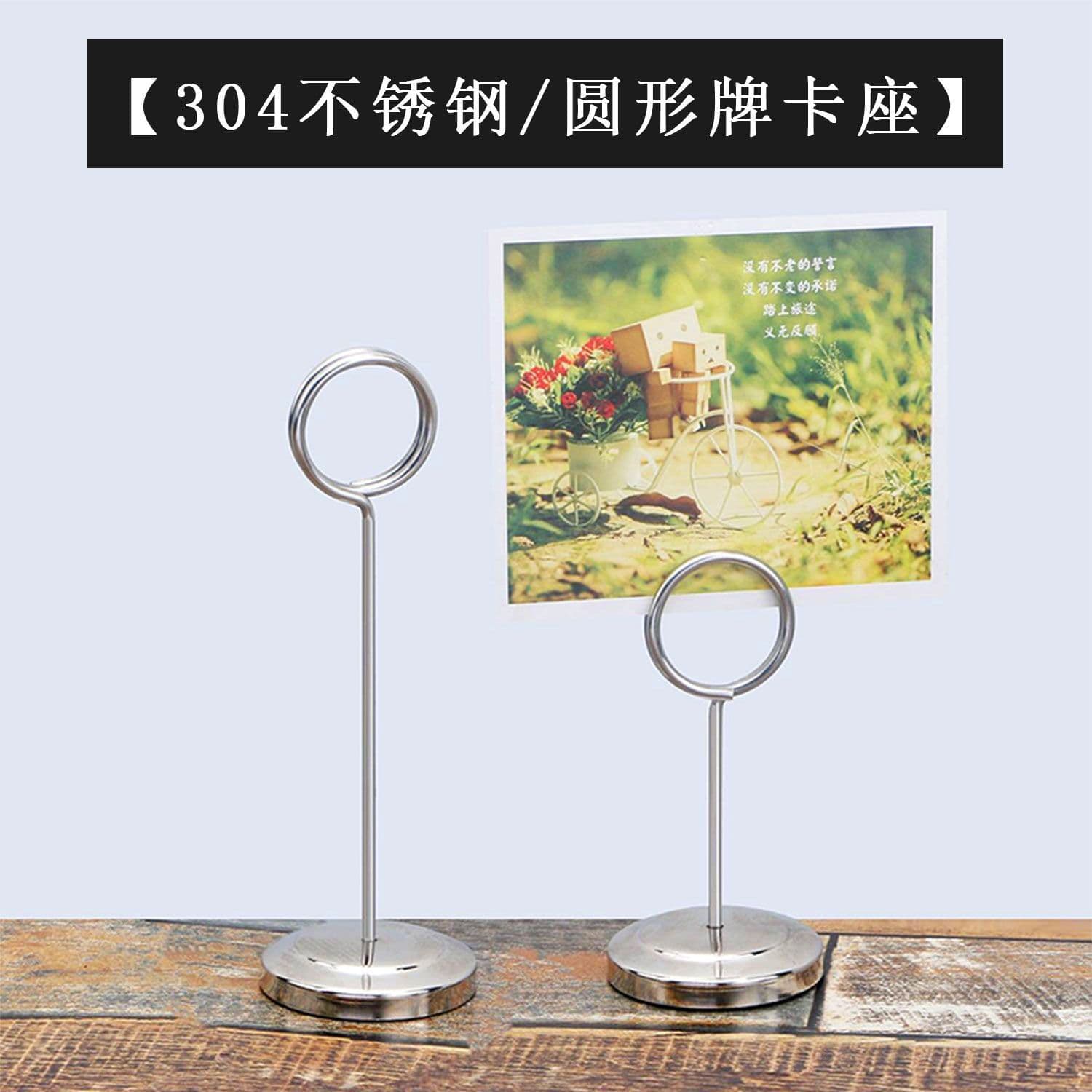 304 Stainless Steel Wedding Place Cards, Wedding Hotel Restaurant Table Cards, Banquet Table Cards, Double-sided Table Cards