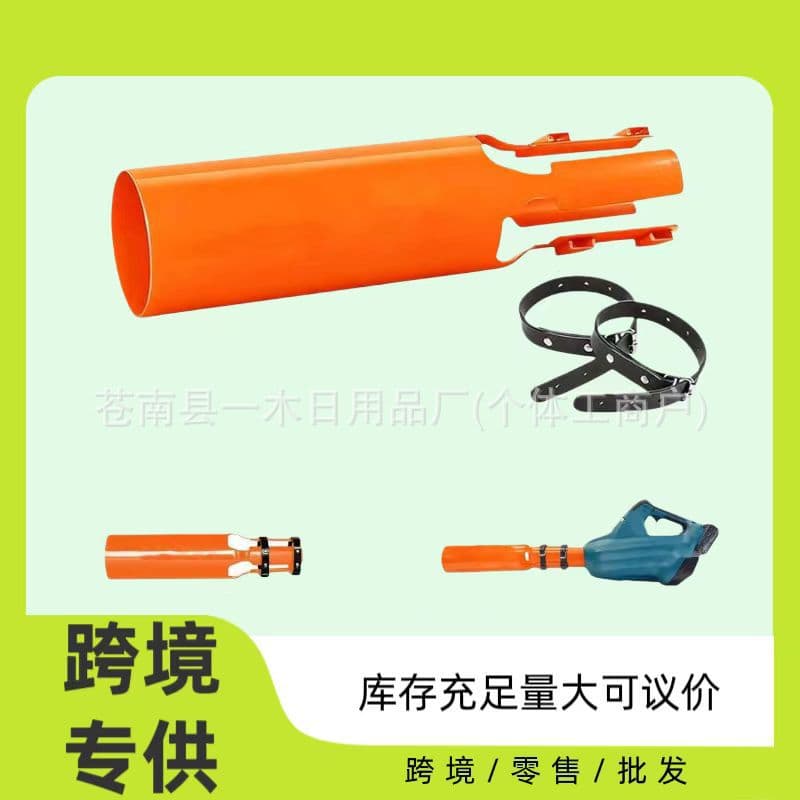 Hot Selling Novelty New Amplifier for Leaf Blower Airflow Amplifier