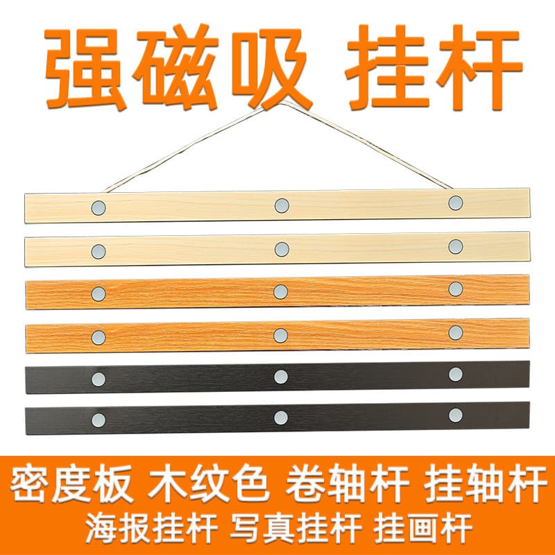 Poster Print Clips 100 Sets, Rod and Print Clip for DIY Graffiti Scroll Hanging Rod, Solid Wood Hanging Rod, Magnetic Frame