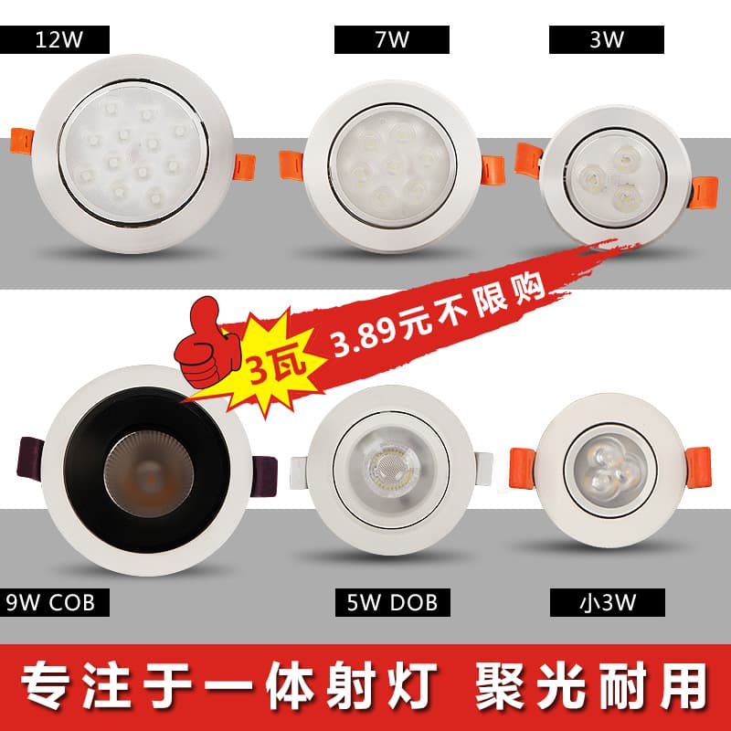LED Ceiling Spotlight Wall Washer 3W 7W 12W Adjustable Downlight Recessed Light for Living Room Display Cabinet No Main Light Home Use