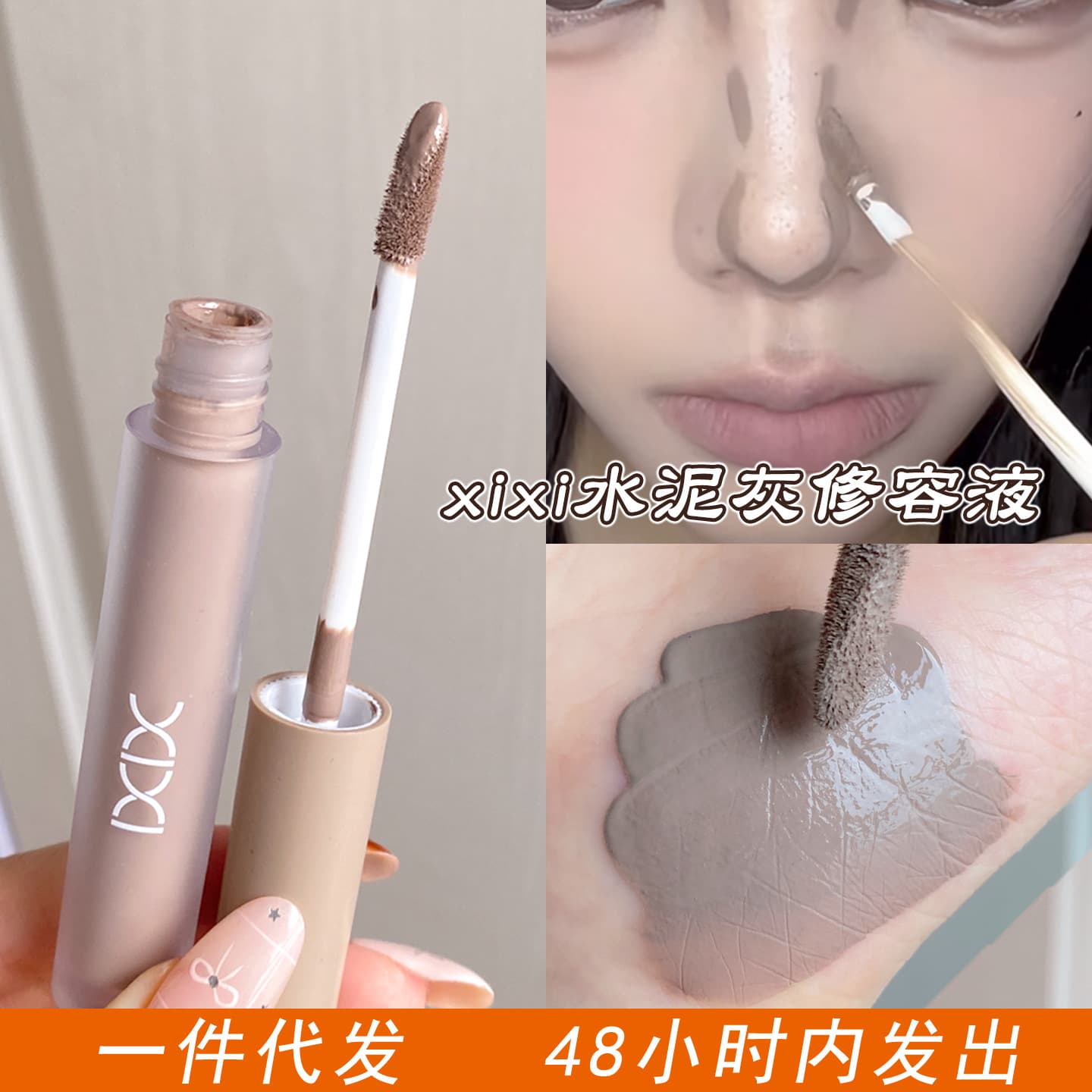 XIXI Liquid Contour Pen for Nose Shadow and Face Contouring, Natural Matte Finish, Beginner-Friendly Face Highlighter Liquid